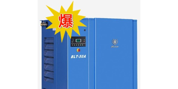 如何為企業(yè)選擇一臺(tái)性價(jià)比高的空壓機(jī)？