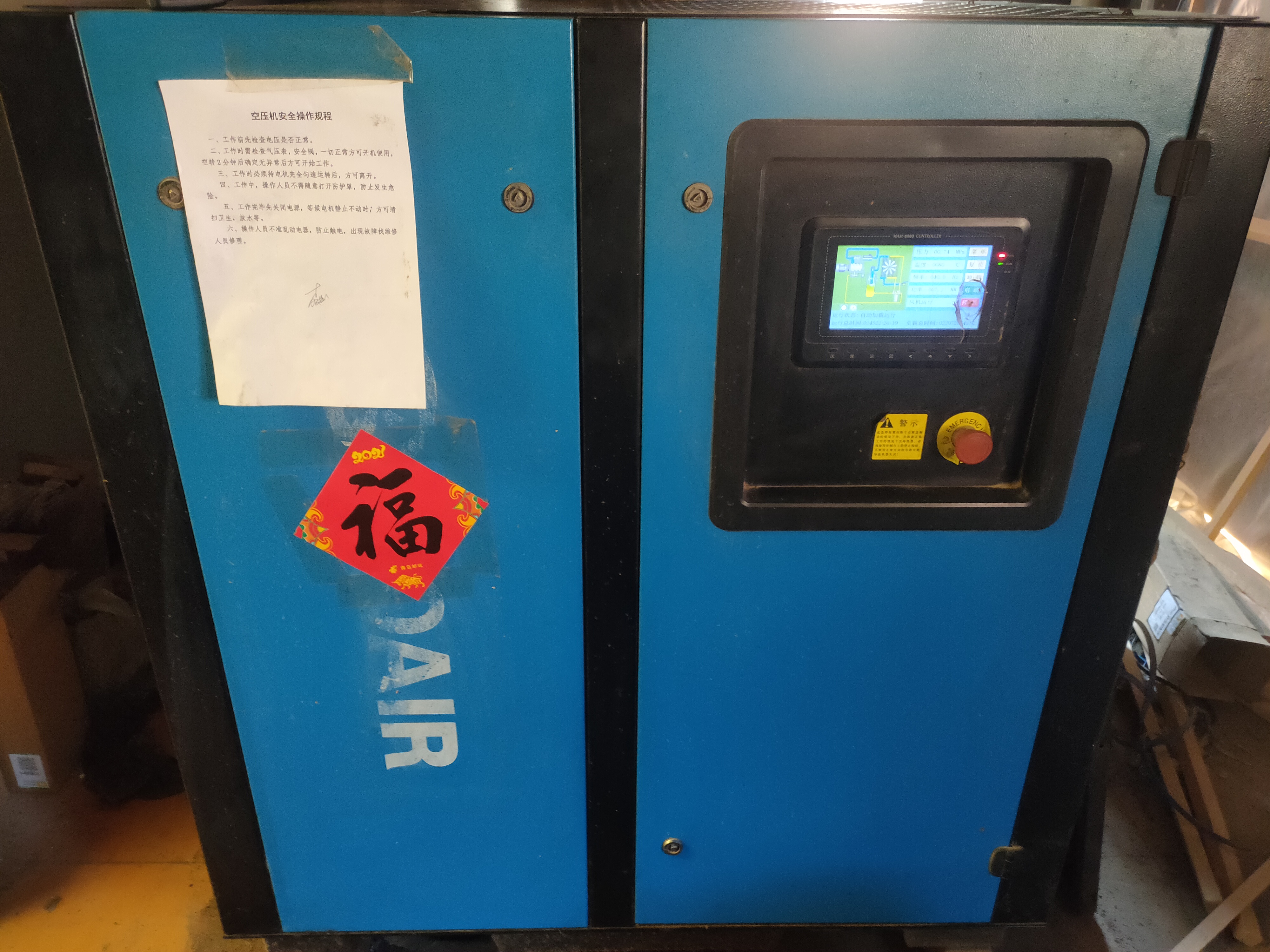 要想空壓機(jī)運(yùn)轉(zhuǎn)好，空壓機(jī)維護(hù)保養(yǎng)不能少