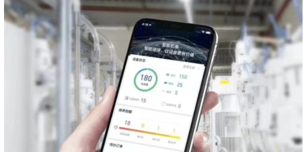 睿機行空壓站云智控，讓您的空壓站能耗省省省!