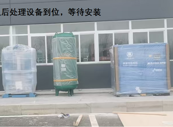 110kW油冷永磁變頻空壓機(jī)到達(dá)客戶(hù)現(xiàn)場(chǎng)！