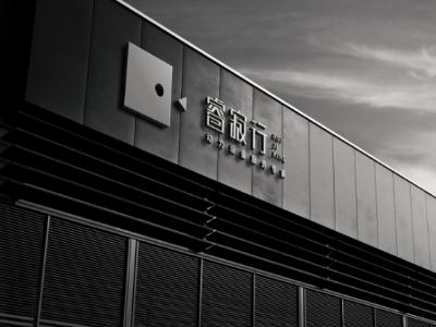 睿寂行空壓機(jī)售后服務(wù)工程師，為用戶做日常巡檢！