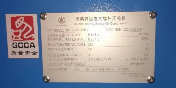 螺桿空壓機專業(yè)術(shù)語知多少？睿寂行空壓機